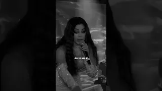 لا سلام لا كلام ولا حتى ملام هيفاء وهبي أغنية رجب الأسطورية 