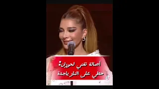  حطي عالنار ياجده  حطي على النار عيداني       دندنها
