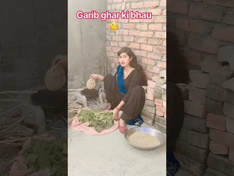 Gharib bhau hai sahab 🙏
