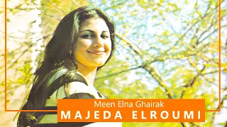 ماجدة الرومي مين إلنا غيرك ستوديو جودة عالية 1987 