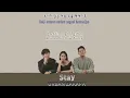[Vietsub] Stay - URBAN ZAKAPA