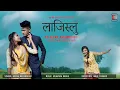 Lagu LAJISLU || OFFICIAL MUSIC VIDEO || HEEMA BASUMATARI || PRANJAL \u0026 DWIMU