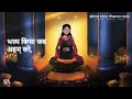 Download Lagu Shiva Tere Charno Mein - Hansika Pareek | Shiv Bhajan | Khushi Pareek | @StereoAux