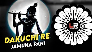 dakuchi re jamuna pani odia bhajan dj ll edm x trance ll dj lucifer x max x smile llodia bhajandj