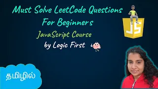 5 Must solve leetcode beginner questions JavaScript Course Logic First Tamil