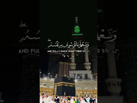 Quran #youtubeshorts #islamicstatus like and subscriber