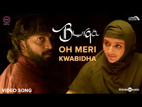 Oh Meri Kwabidha - YouTube
