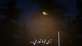 بلاها ارجوك هالجيات تصميم اغنية اجيلك شوق 