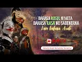Download Lagu Ngaji RASA - Bahasa Rosul Nyaeta Bahasa Rasa Nu Sabenerna, Lain Bahasa Arab // Wayang Golek Asep