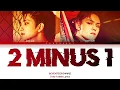 Download Lagu SEVENTEEN (세븐틴) '2 MINUS 1' (Color Coded Lyrics)