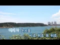 [TJ노래방] 시노비(Dirty Ver.) - Supreme Team(Feat.타블로,DJ Pumkin) (Supreme Team) / TJ Karaoke