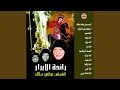 Download Lagu Llrab Yasue Eshty Hayatik