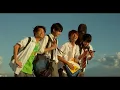 小さな恋のうたバンド MV「DON'T WORRY BE HAPPY」
