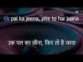 Ek Pal Ka Jeena | Karaoke Song with Lyrics | Kaho Naa Pyar Hai | Lucky Ali | Vijay Akele
