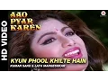Download Lagu Kyun phool khilte hain - Aao Pyaar Karen | Kumar Sanu \u0026 Lata Mangeshkar  | Saif Ali Khan