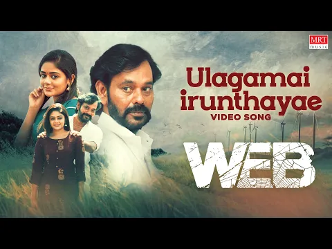 Ulagamaai Irunthayae - YouTube