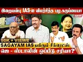 Download Lagu போலீஸ் பாதுகாப்பை நீக்கியதில் சதியா? | Sagayam IAS Interview | ADMK | Jayalalitha | MK Stalin