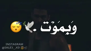 او ــــڪ تــفـــڪـــر انـــو حــدا مـــ ـــڪ غـــيـــب يـــومـــيـــن بــتــنــتــــســـــا 