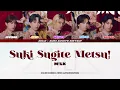 M!LK - 好きすぎて滅! [Suki Sugite METSU!] [Color Coded Lyrics JPN/ROM/RUS]