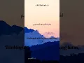 Download Lagu Berdo'alah setiap langkah mu 🤲🏼🤲🏼 YouTube.com/@penyejukhati7668