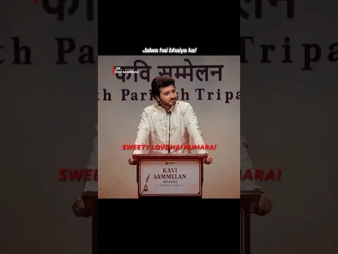Kaan kholke sunlo sab!🙌🏻 #TSP #KaviSammelan