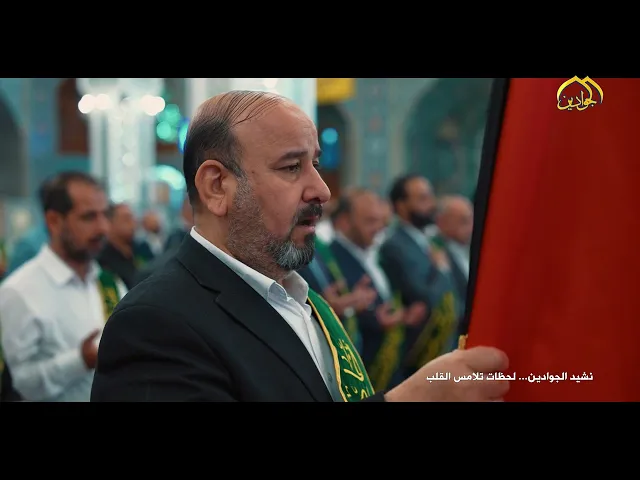 ⁣نشيد الفردوس نداء الأرواح المؤمنة تتجسد فيه أسمى صور الخدمة المباركة والولاء الدائم