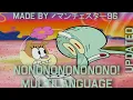 Download Lagu NONONONONONONO! - Multilanguage (UPDATED) in 36 languages (NTSC - pitched) (MY LAST VIDEO OF JULY)