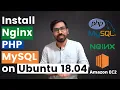 How to install nginx php mysql on ubuntu 18 04 Hands-on
