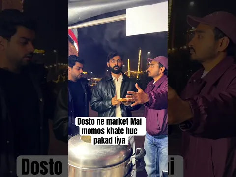 Dosto ne momos khate hue pakad liye 😓😓😓