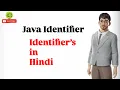 Java Identifiers Explained What is an Identifier in Java How to Use It Hindi