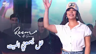 ري م السواس   خل يسمعني الميت مني                 دندنها