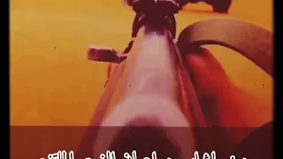 ودين باشله من اعيان الغريب الملتزم من ربعه الحنجين ولا تحنق امشاط الحزام ابو عسكر 