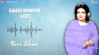 gaegi duniya geet noor jehan emi pakistan originals