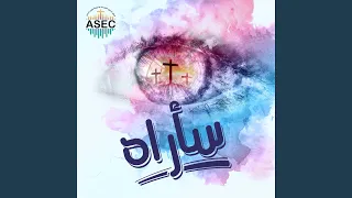 إن إشتياق القلب   لايڤ دندنها
