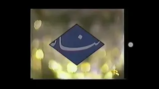 مقدمه برنامج الشعراوي من ايام زمان الجميلة 