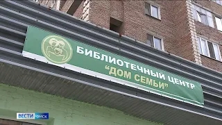 Уникальный библиотечный центр на улице Химиков презентовали Александру Буркову