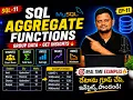SQL COUNT SUM AVG MAX MIN in Telugu MySQL Aggregate Functions