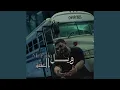 Download Lagu العتيق - ويل