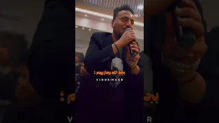 لما شافوني ف نعمه صالح الليثي حالات واتس اكسبلور جديد لايك حزن  لما شافوني ف نعمه صالح الليثي حالات واتس اكسبلور جديد لايك حزن