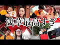 Download Lagu 【最高】浅草で爆食いしたり人力車乗ったり遊び尽くしたwww