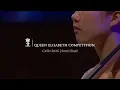 Bohuslav Martinů Sonata n. 2 H 286 | Tae-Yeon Kim - Queen Elisabeth Competition 2026