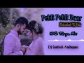 Lagu Pehli Pehli Baar Mohabbat Ki Hai(10G Tarpa 🔥Mix) Dj Santosh Ambapani 