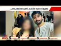ഡേറ്റിംഗ് ആപ്പ് വഴി പരിചയപ്പെട്ട യുവതിയെ കൊച്ചിയിലെത്തിച്ച് കവർച്ച നടത്തി കശ്മീർ സ്വദേശി| Fraud case