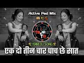 Download Lagu Ek Do Teen DJ Song - (1988 DJ Song) - Active Pad Mix - DJ Tejas TD