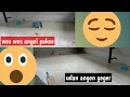 Download Lagu Wes angel2 pokoe nak wes udan angen ❗ambyar kabeh