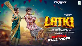 latki official video new sambalpuri video mr nilu comedy sasti khamari new sambalpuri song