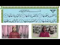 Download Lagu Juz 30 Tilawat al-Quran al-kareem (al-Hadr)