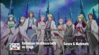 Download Reikenzan Hoshikuzu-tachi no Utage OP FULL - Soraru \u0026 Mafumafu MP3