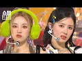 Download Lagu [덕질캡처용♥CLEAN] (여자)아이들 - 퀸카 ((G)I-DLE - Queencard) l #쇼챔피언┃EP.476