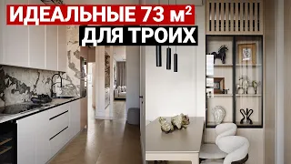 ТРЁШКА ДЛЯ СЕМЬИ С ДОЧКОЙ: кухня в коридоре, мастер-спальня, 2 санузла, хозблок, продуманные решения